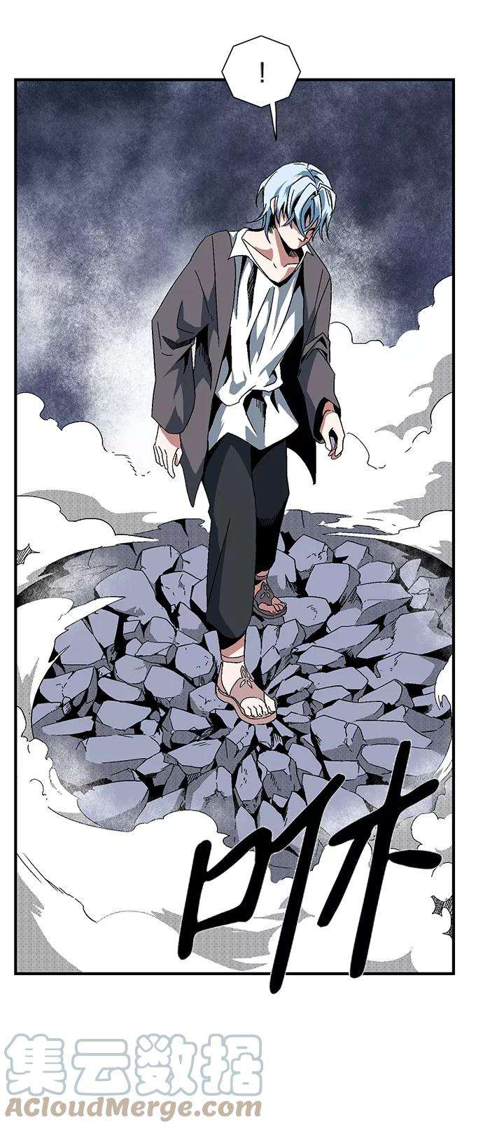 距魔王一步之遥第2话 新的旅程（2）