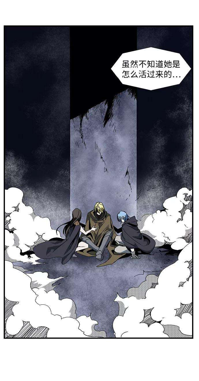 距魔王一步之遥第2话 新的旅程（2）