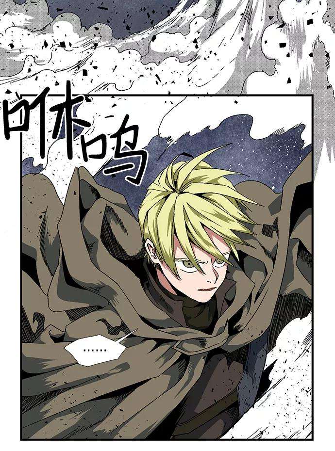 距魔王一步之遥第2话 新的旅程（2）