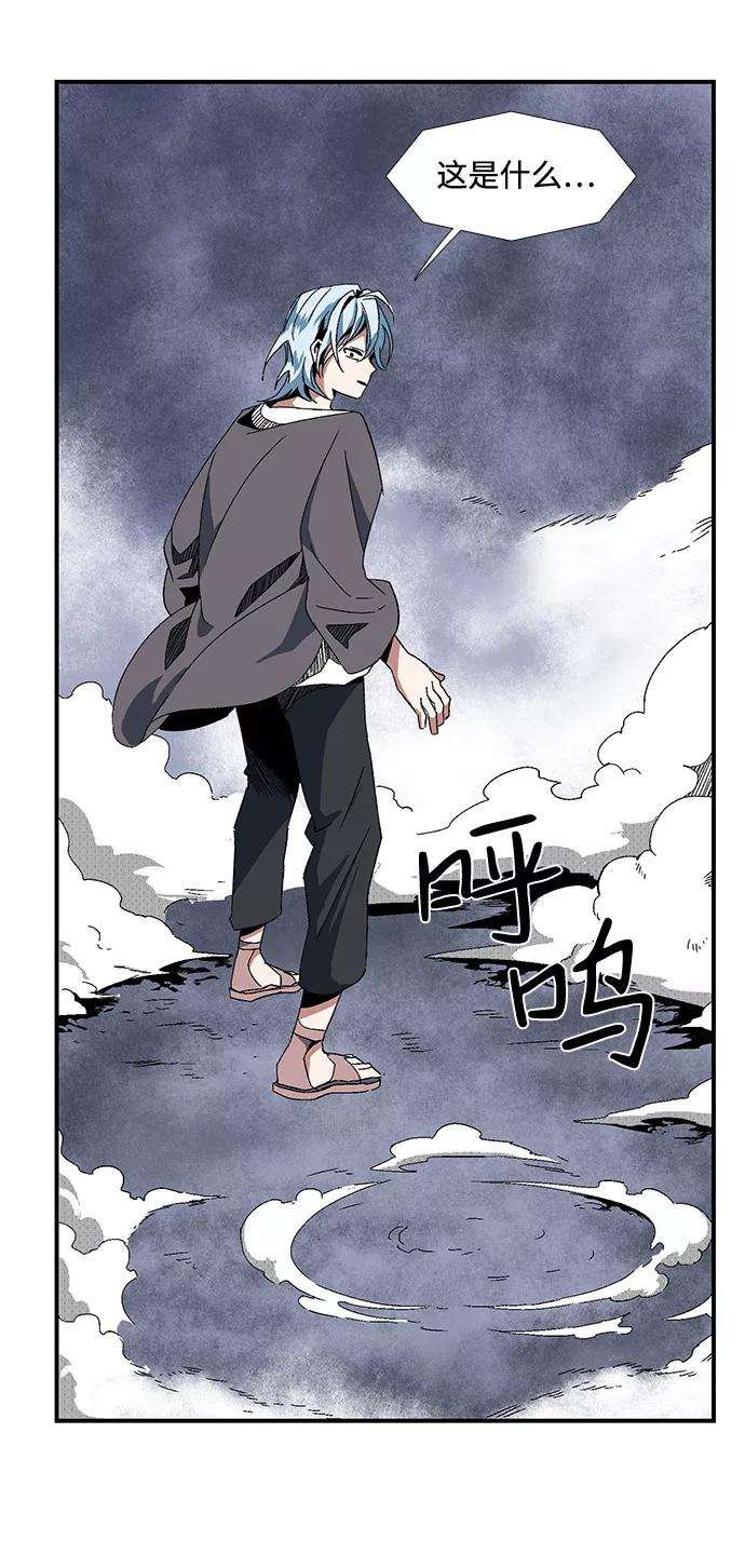 距魔王一步之遥第2话 新的旅程（2）