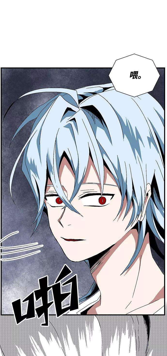 距魔王一步之遥第2话 新的旅程（2）