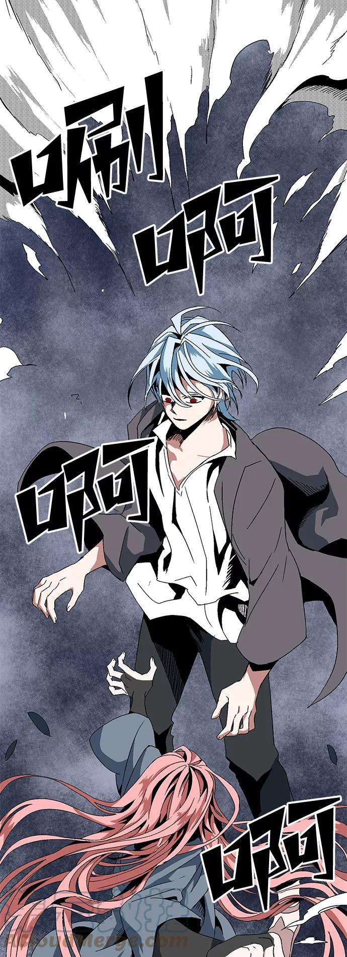 距魔王一步之遥第2话 新的旅程（2）