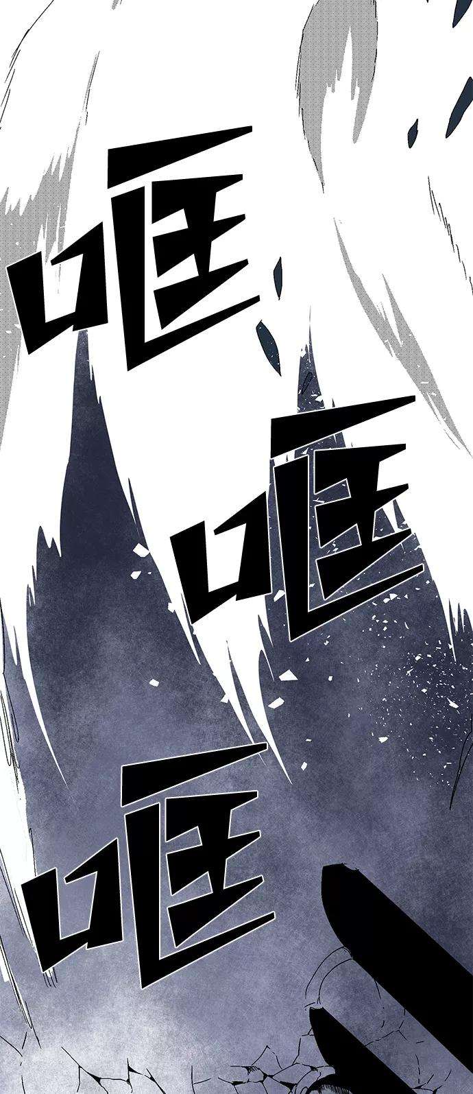 距魔王一步之遥第2话 新的旅程（2）