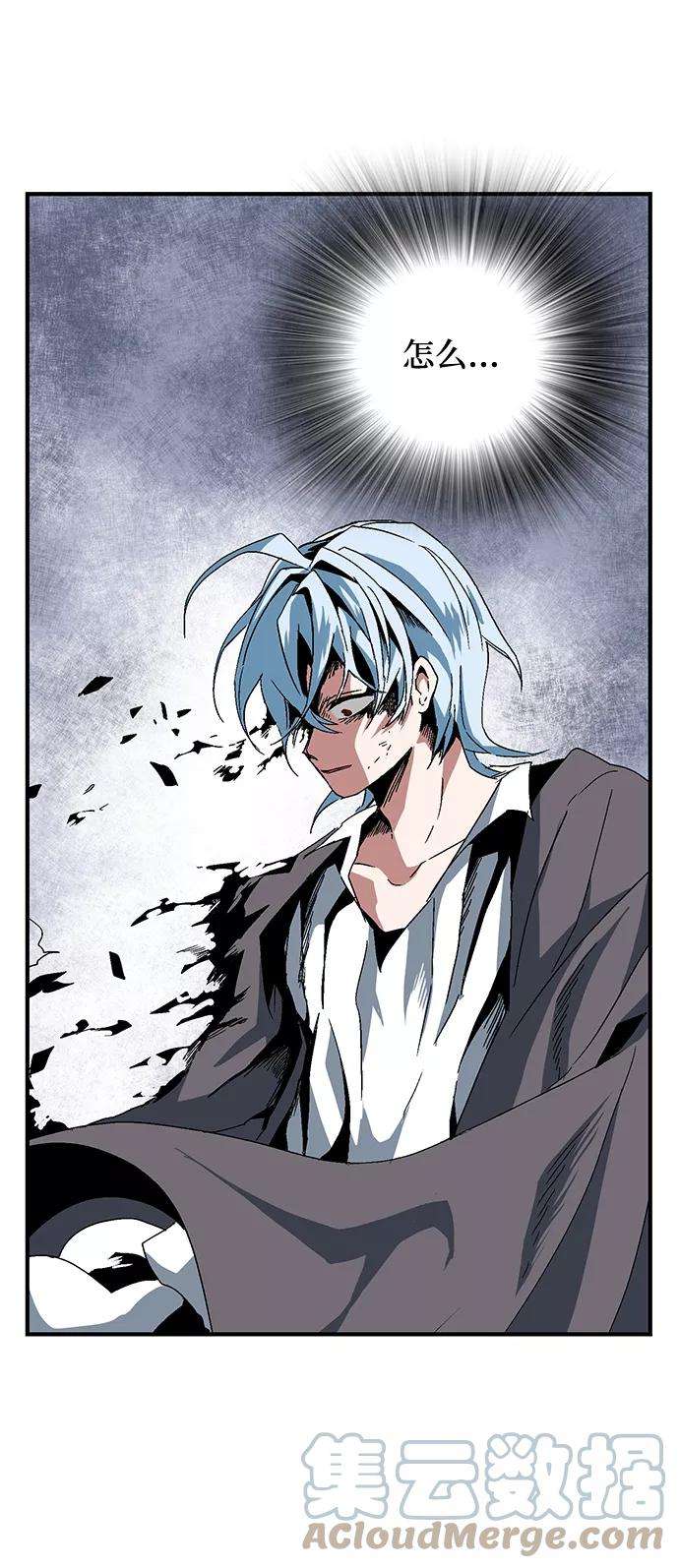 距魔王一步之遥第2话 新的旅程（2）