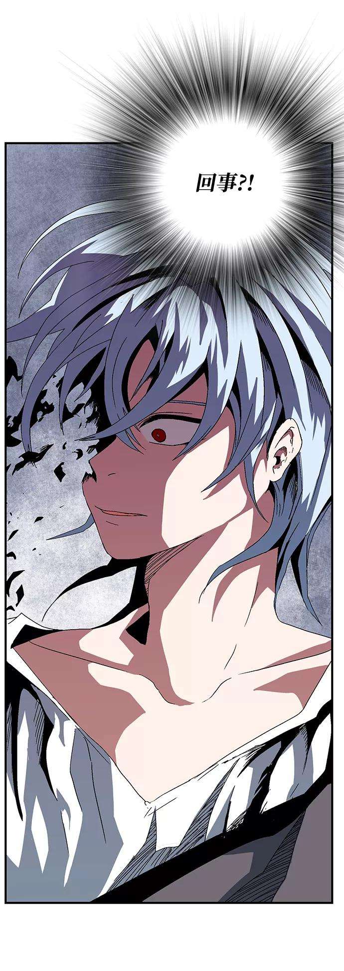 距魔王一步之遥第2话 新的旅程（2）