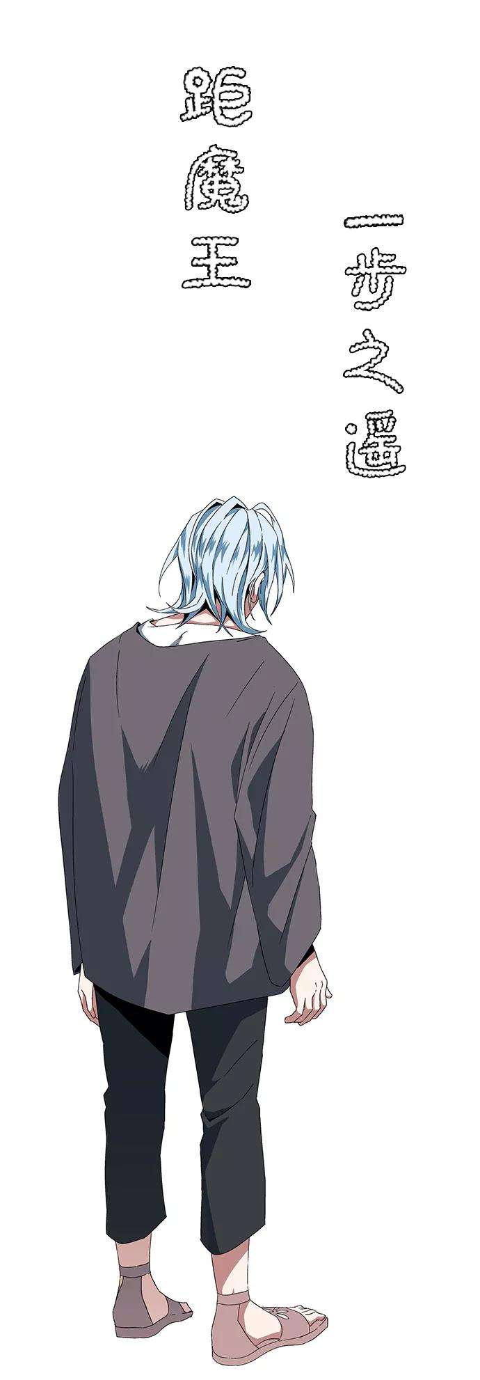 距魔王一步之遥第2话 新的旅程（2）