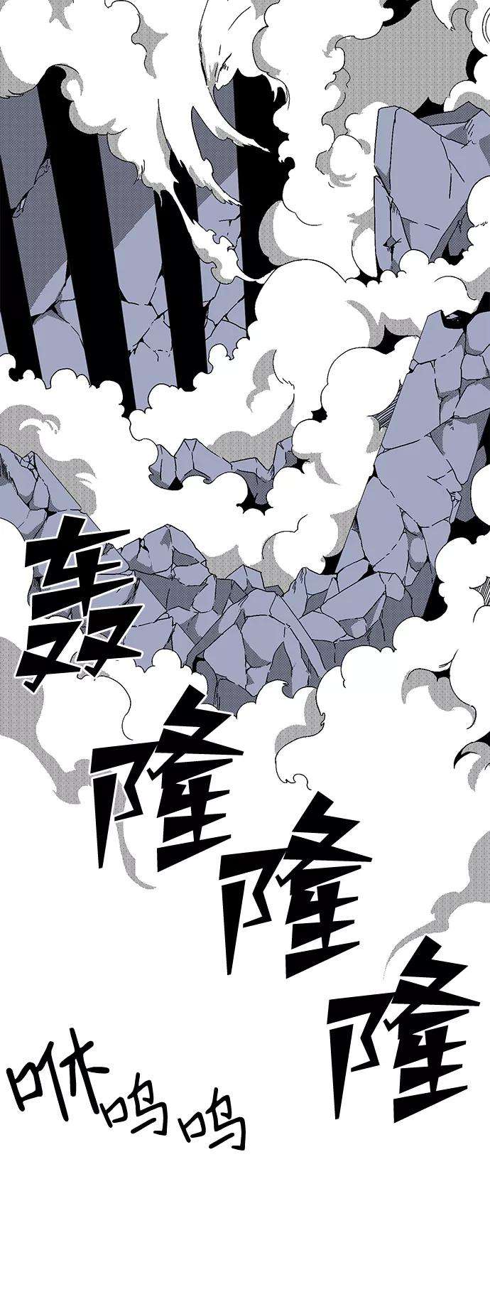 距魔王一步之遥第2话 新的旅程（2）