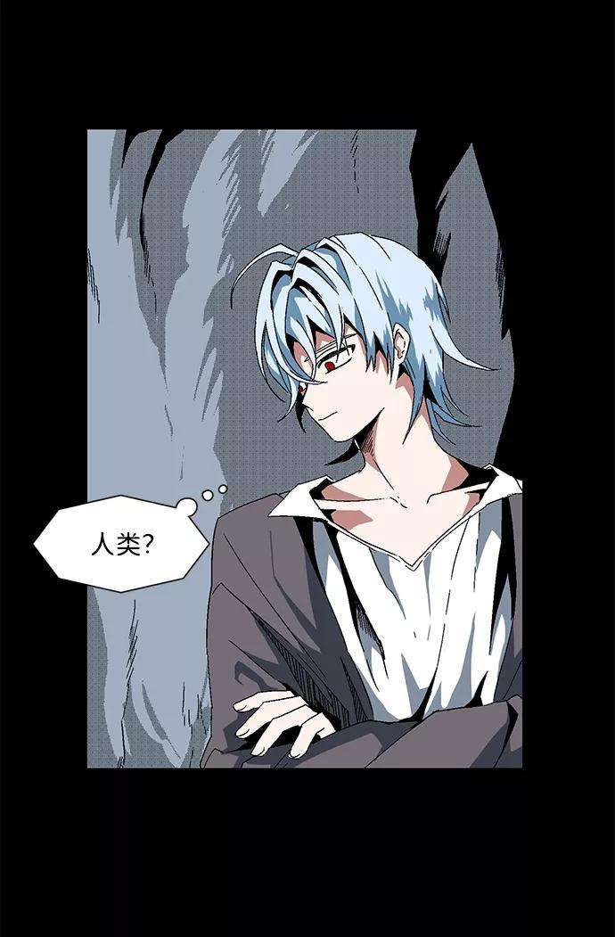 距魔王一步之遥第2话 新的旅程（2）