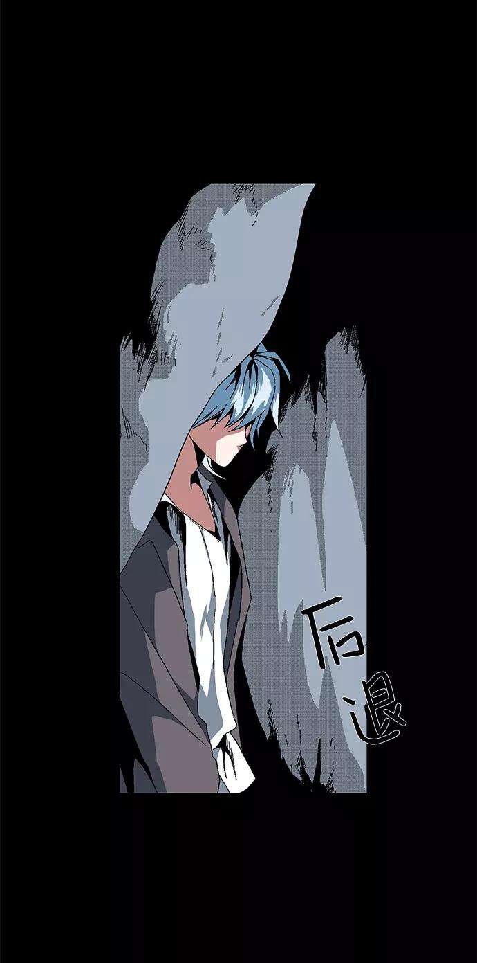 距魔王一步之遥第2话 新的旅程（2）