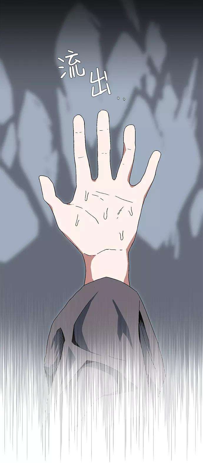 距魔王一步之遥第2话 新的旅程（2）