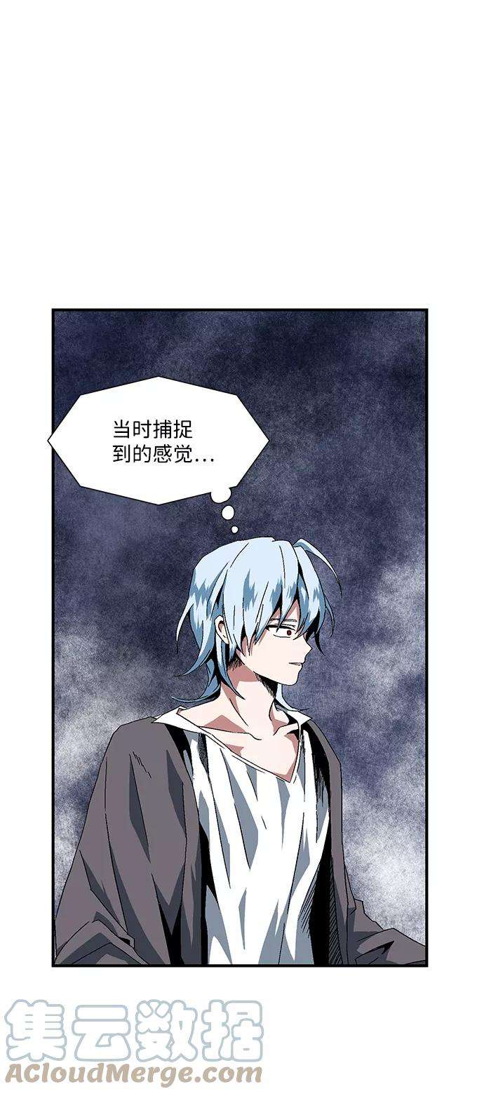 距魔王一步之遥第2话 新的旅程（2）