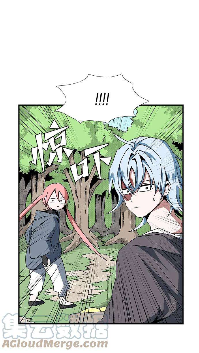 距魔王一步之遥第3话 同伴