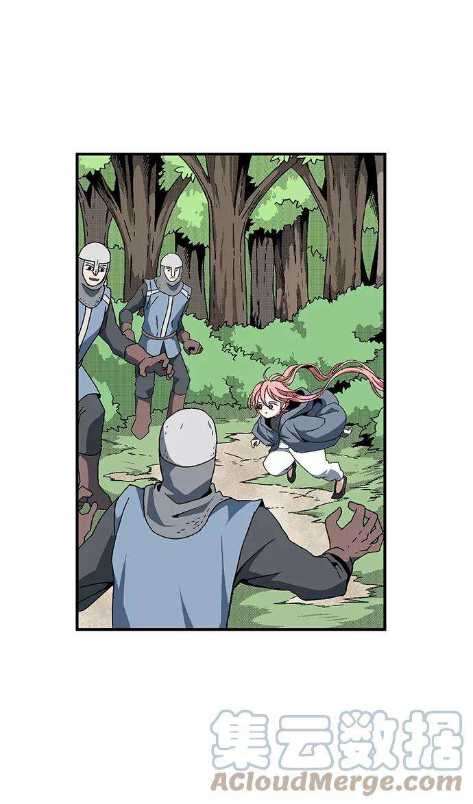 距魔王一步之遥第3话 同伴