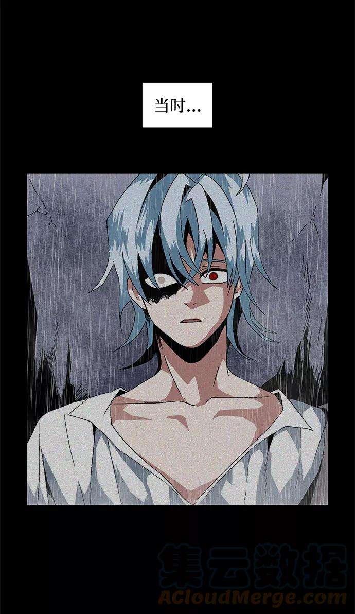 距魔王一步之遥第3话 同伴