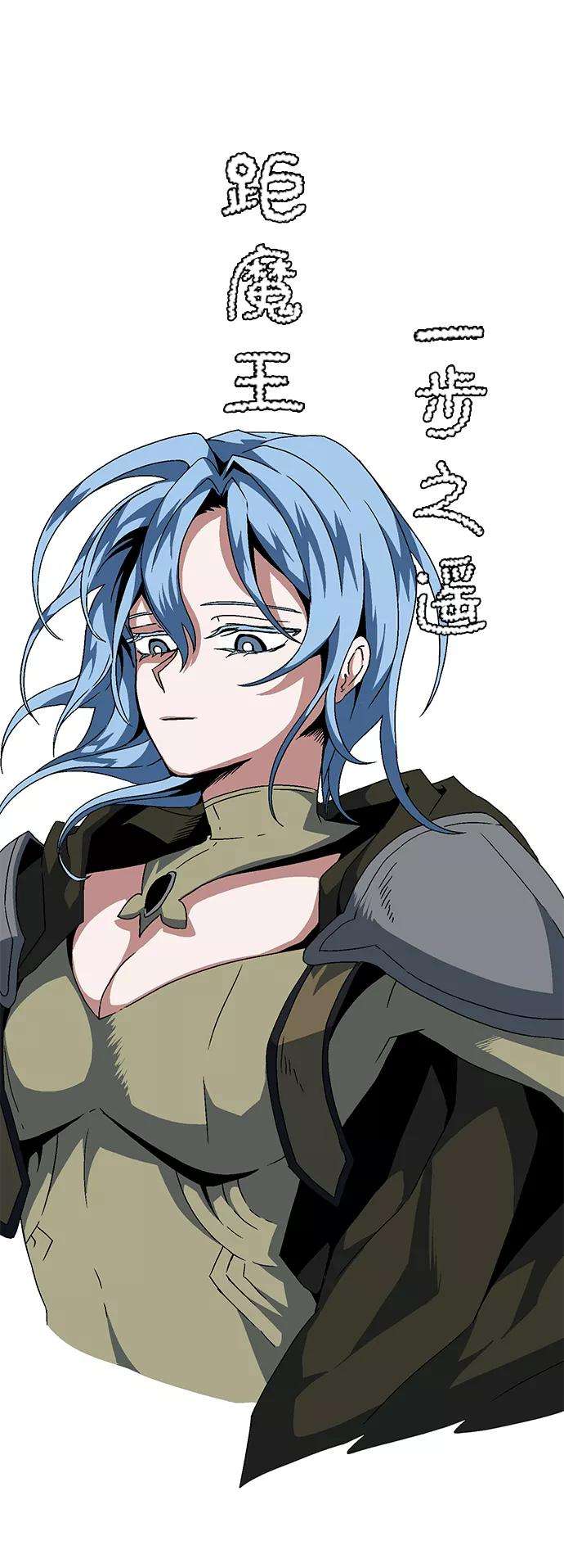 距魔王一步之遥第4话 遇难者们（1）