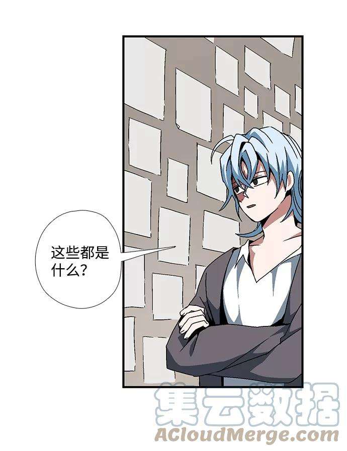 距魔王一步之遥第4话 遇难者们（1）