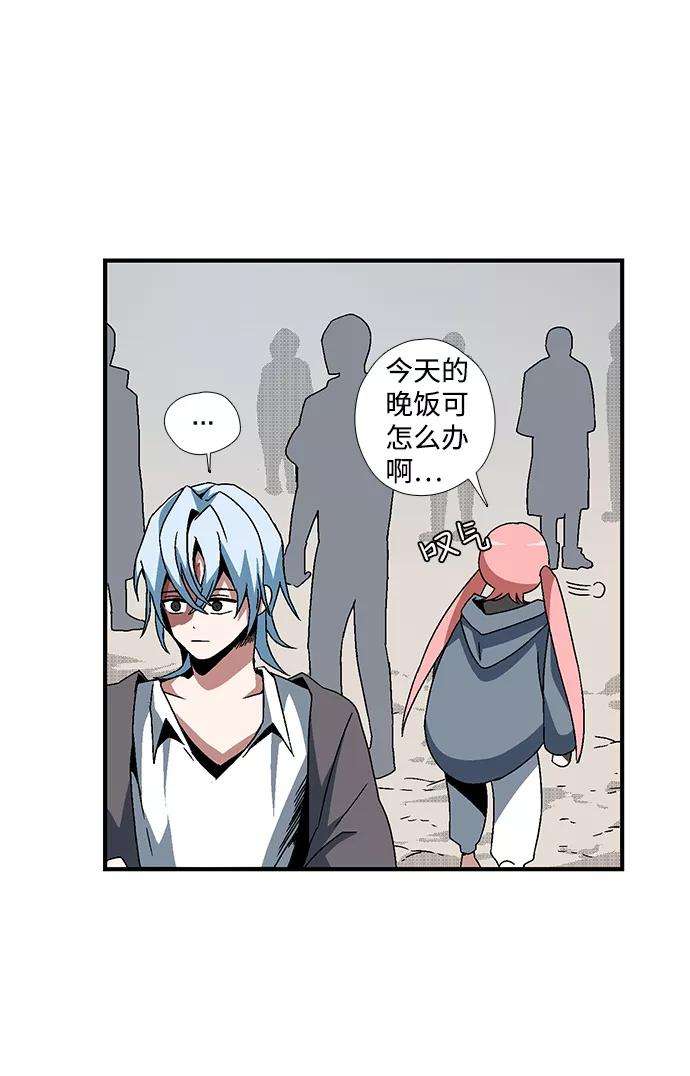 距魔王一步之遥第4话 遇难者们（1）