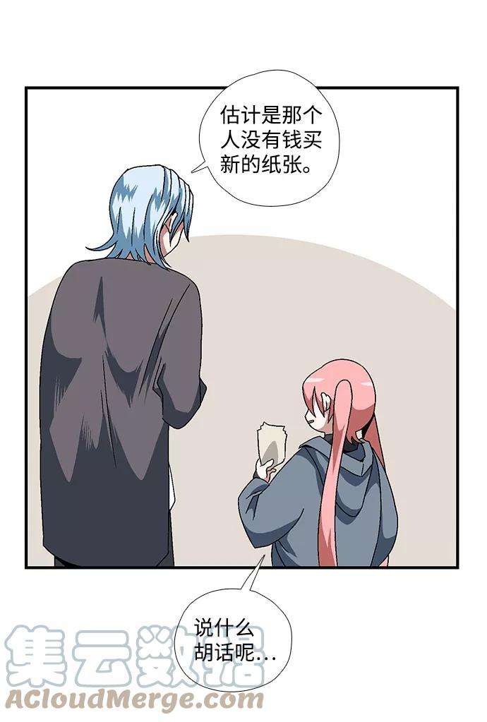 距魔王一步之遥第4话 遇难者们（1）