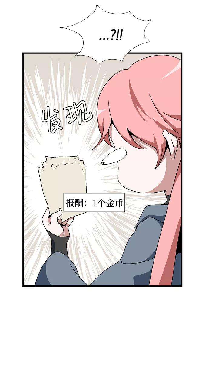 距魔王一步之遥第4话 遇难者们（1）