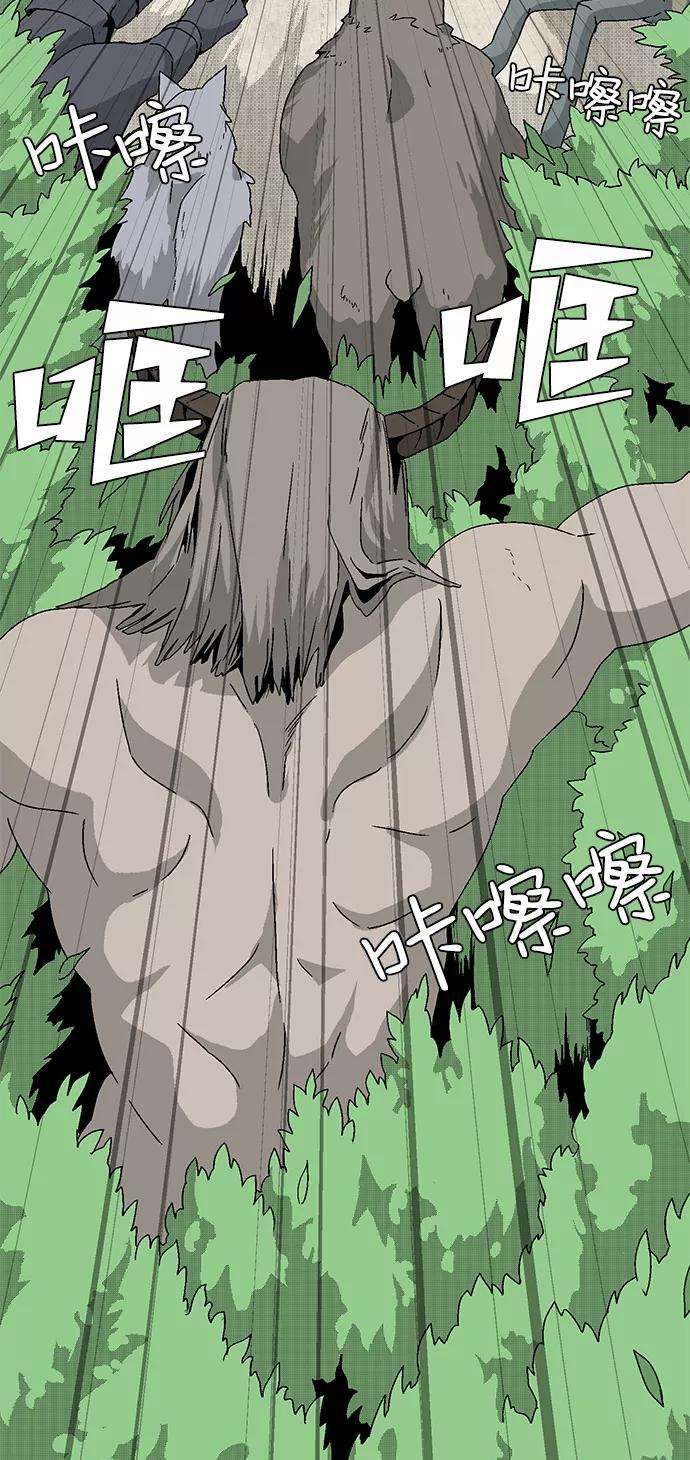 距魔王一步之遥第4话 遇难者们（1）