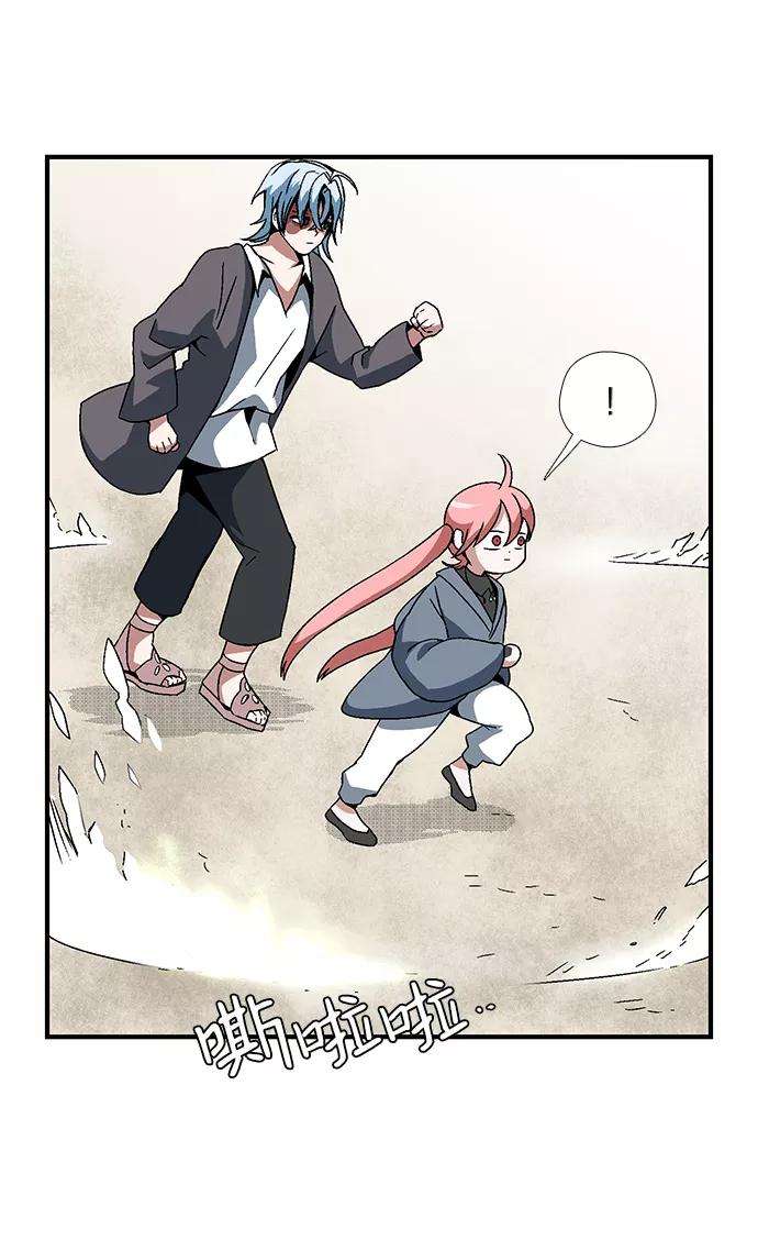 距魔王一步之遥第4话 遇难者们（1）