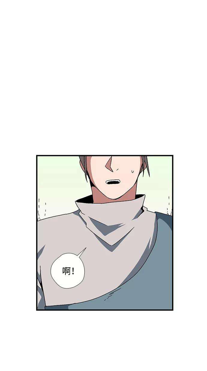 距魔王一步之遥第4话 遇难者们（1）