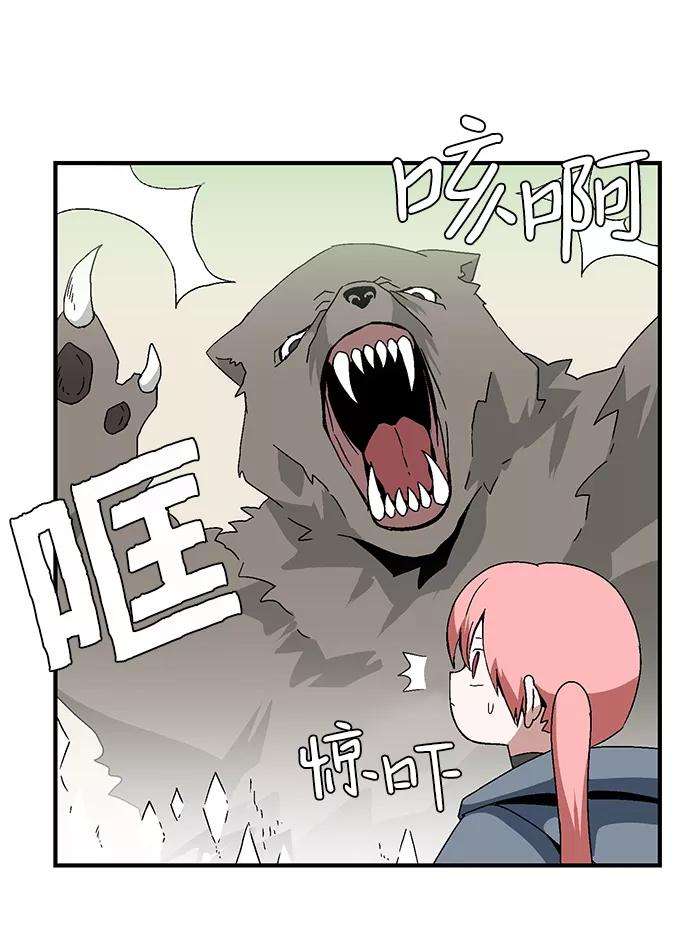 距魔王一步之遥第4话 遇难者们（1）