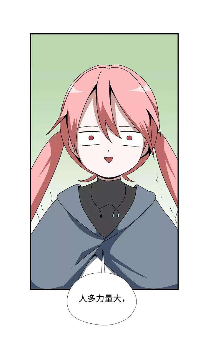 距魔王一步之遥第4话 遇难者们（1）