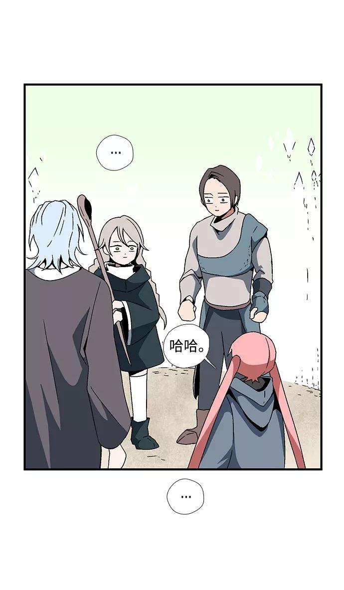 距魔王一步之遥第4话 遇难者们（1）