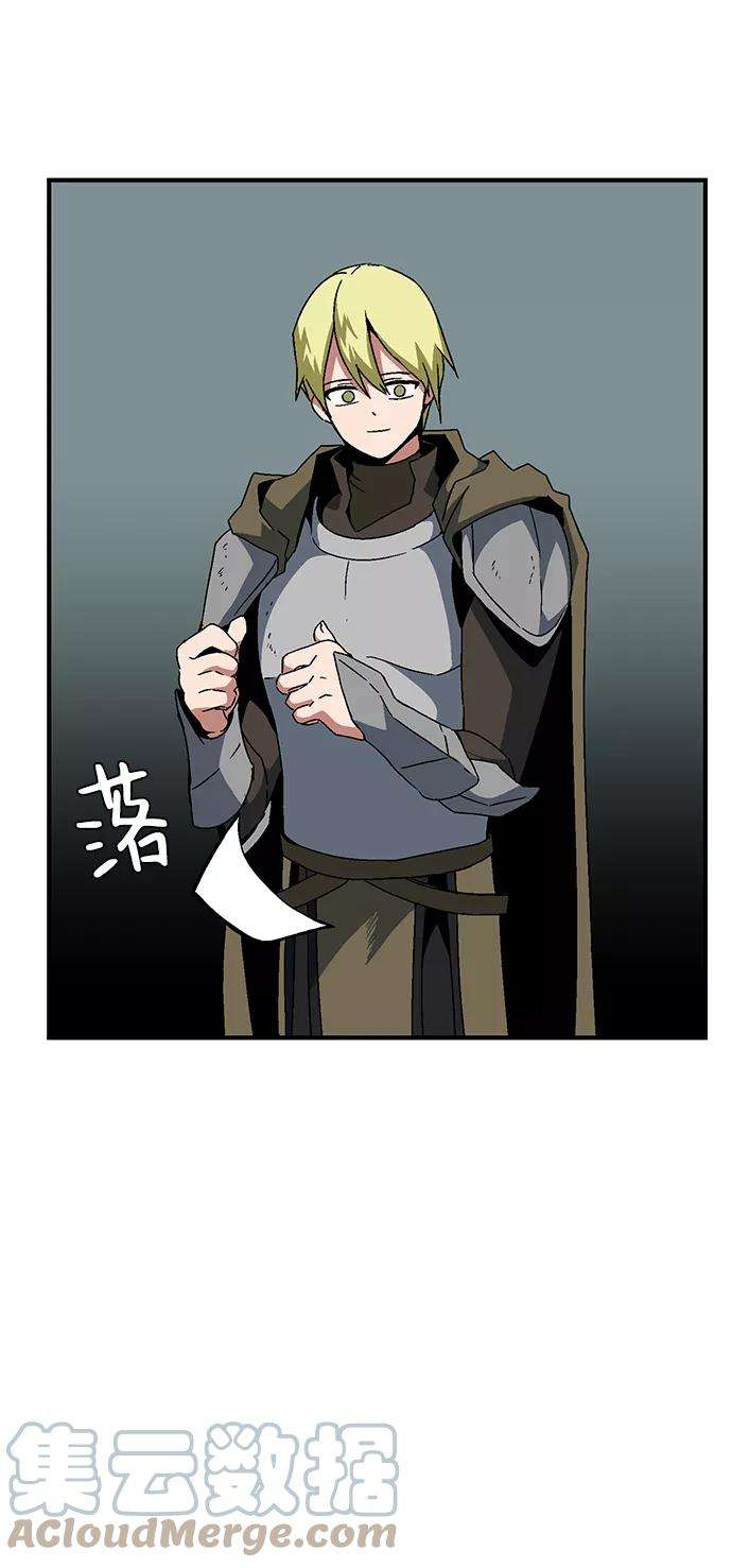 距魔王一步之遥第4话 遇难者们（1）