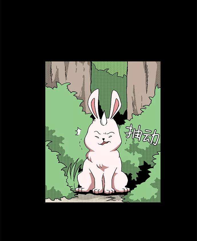 距魔王一步之遥第5话 遇难者们（2）