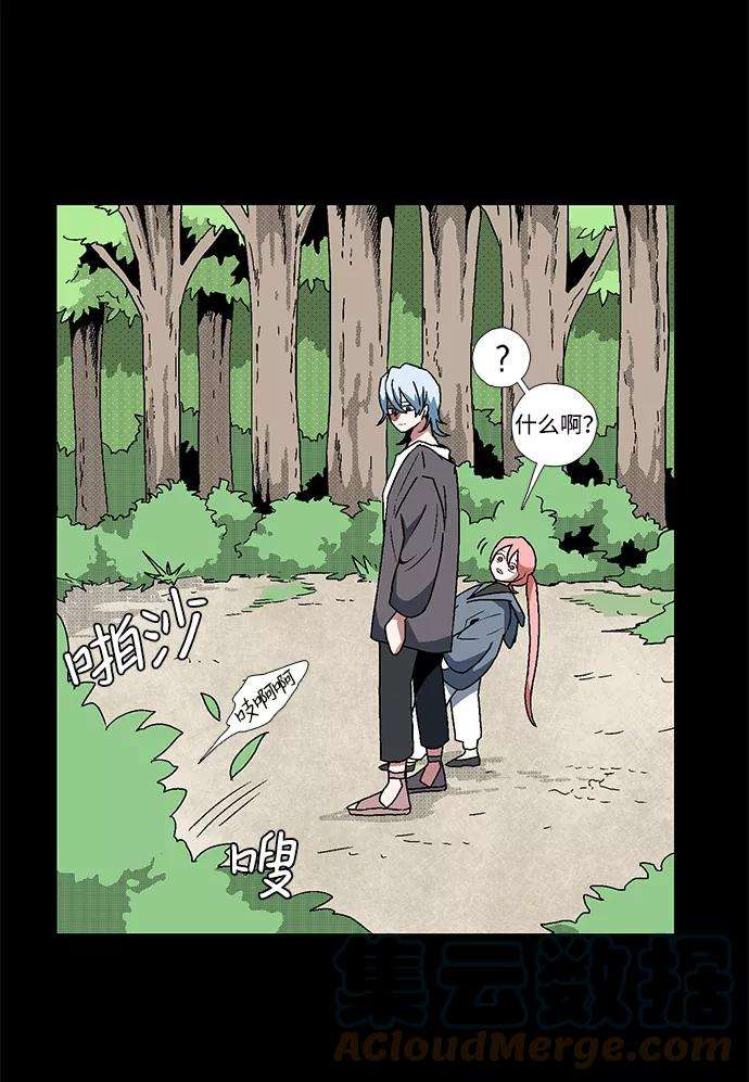 距魔王一步之遥第5话 遇难者们（2）