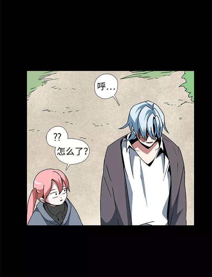 距魔王一步之遥第5话 遇难者们（2）