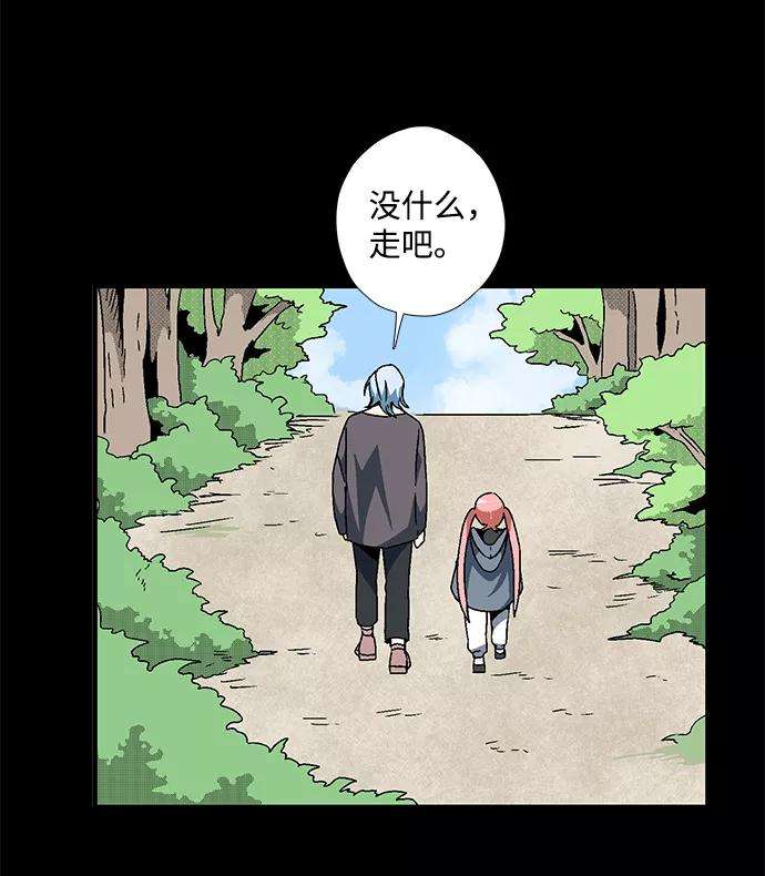 距魔王一步之遥第5话 遇难者们（2）