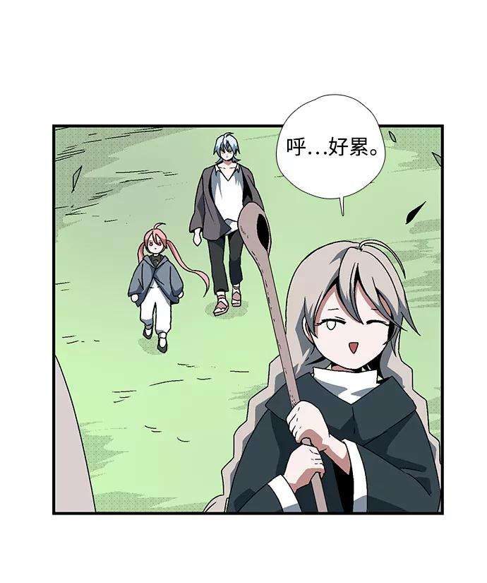 距魔王一步之遥第5话 遇难者们（2）