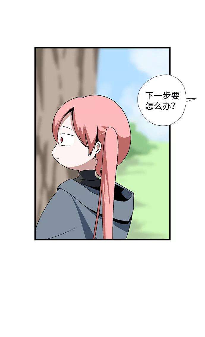 距魔王一步之遥第5话 遇难者们（2）