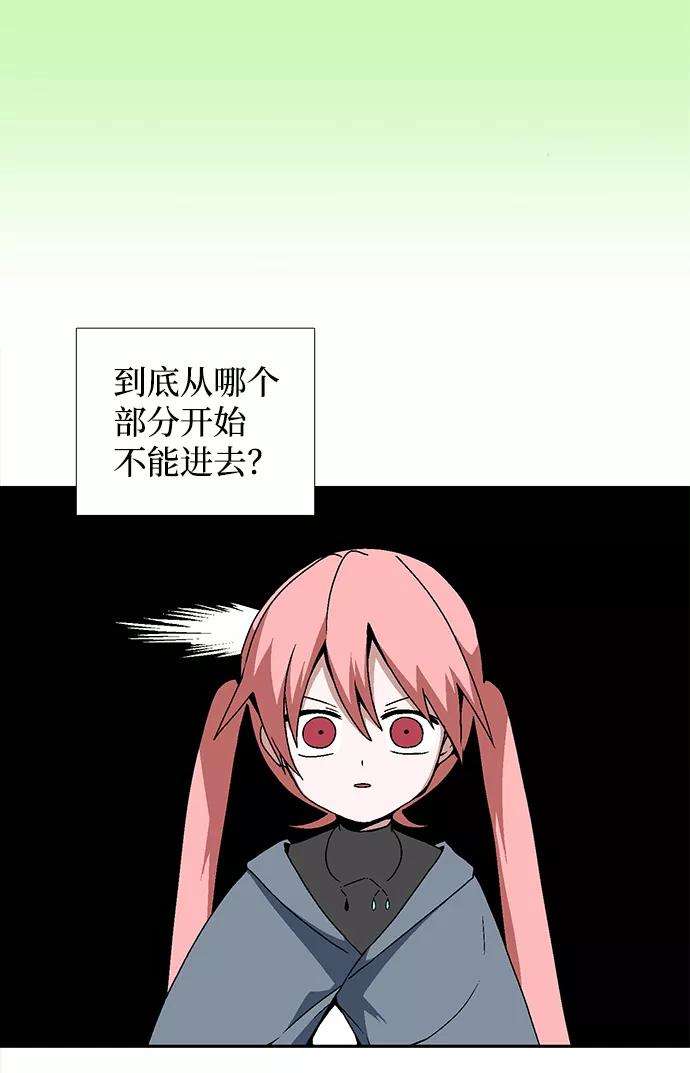 距魔王一步之遥第5话 遇难者们（2）