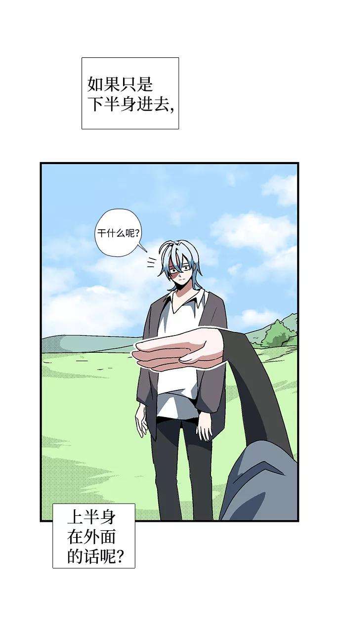 距魔王一步之遥第5话 遇难者们（2）