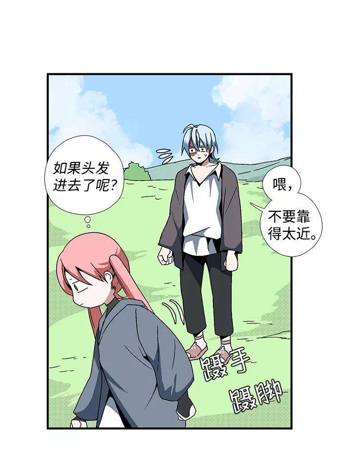 距魔王一步之遥第5话 遇难者们（2）