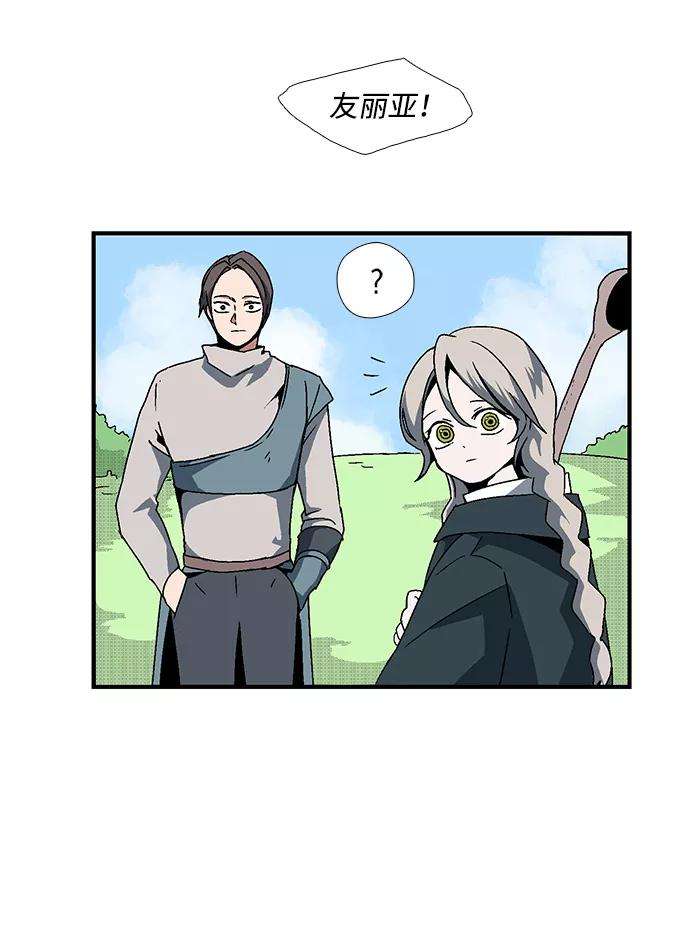 距魔王一步之遥第5话 遇难者们（2）