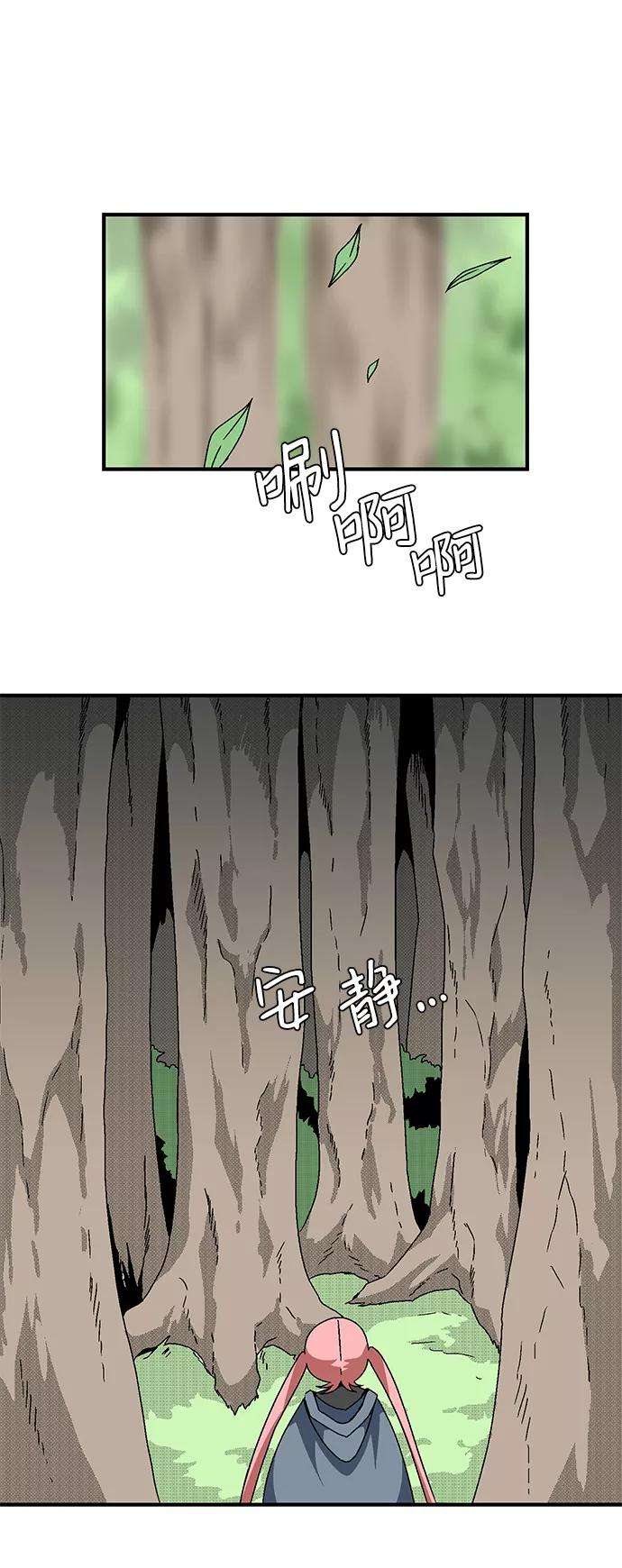 距魔王一步之遥第5话 遇难者们（2）