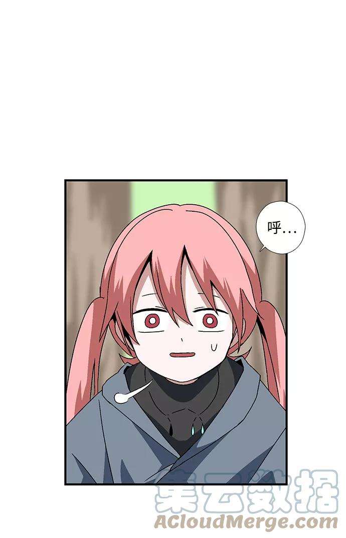 距魔王一步之遥第5话 遇难者们（2）