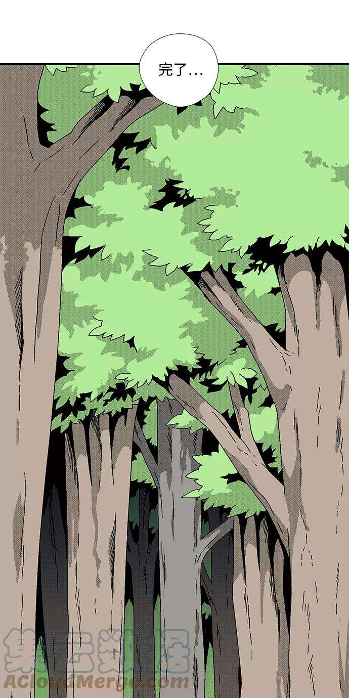 距魔王一步之遥第5话 遇难者们（2）