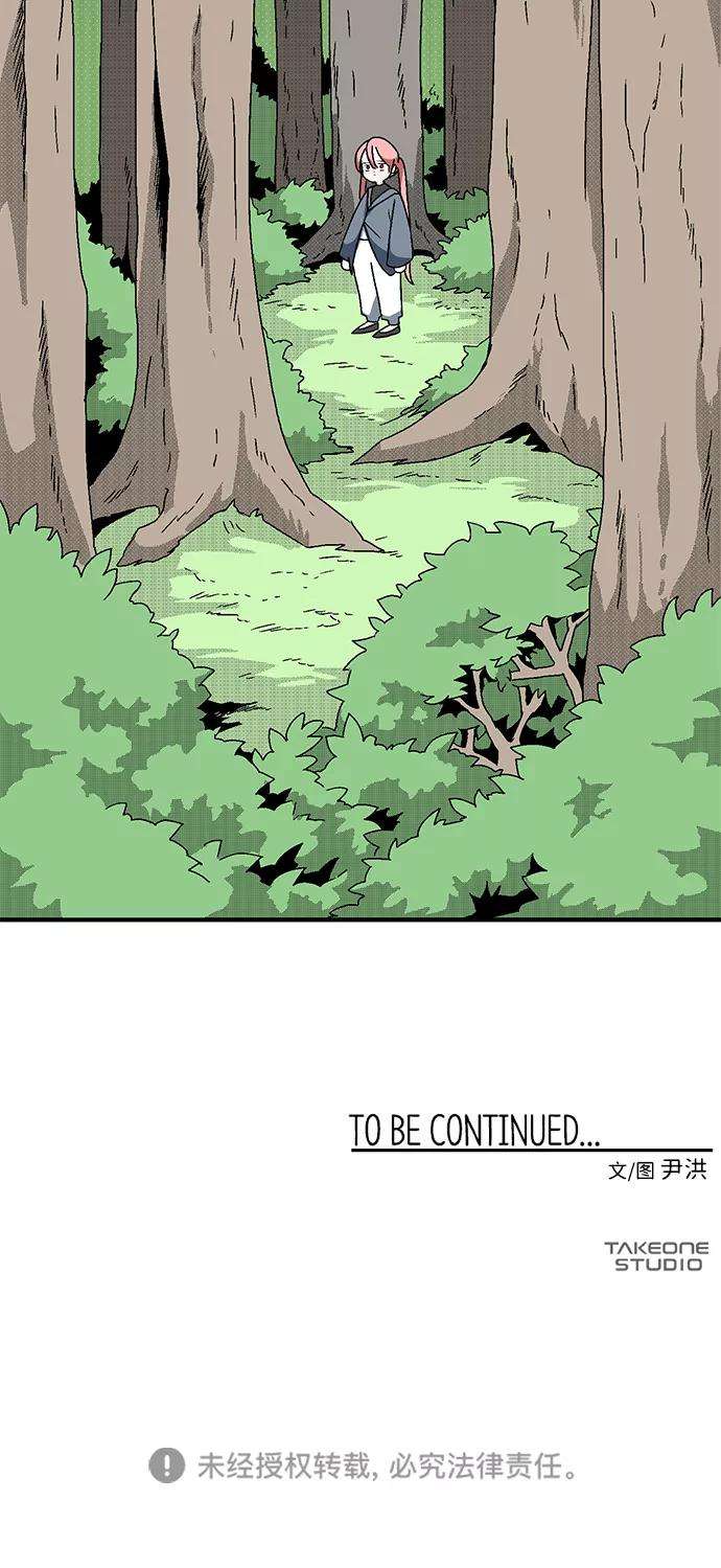 距魔王一步之遥第5话 遇难者们（2）