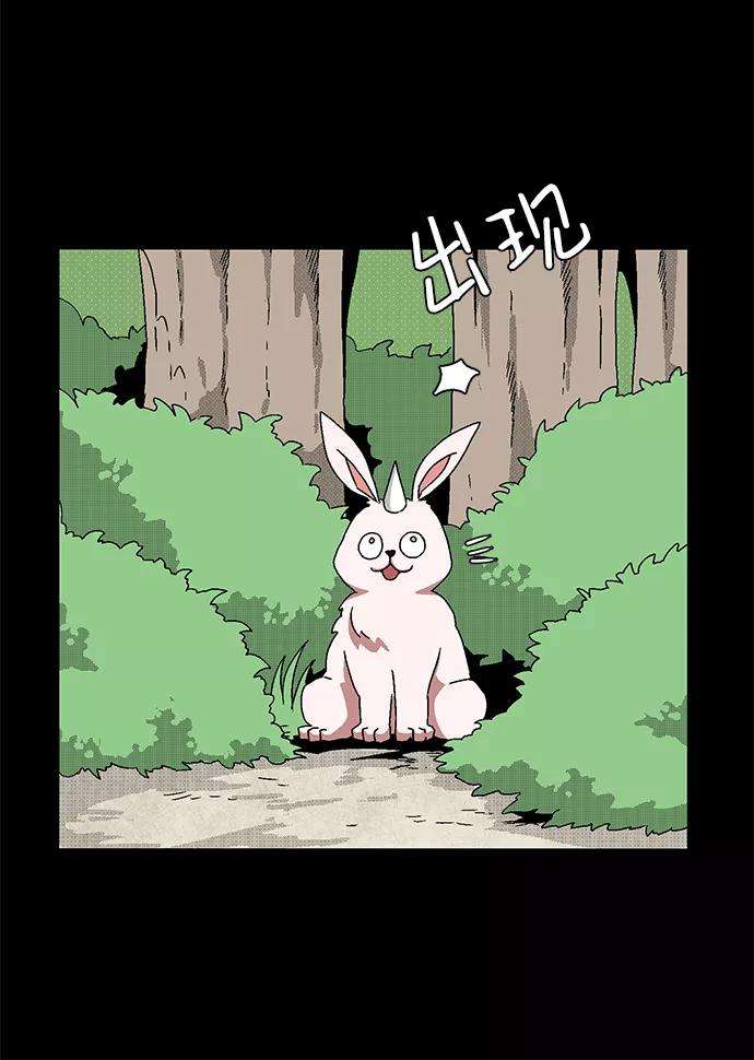 距魔王一步之遥第5话 遇难者们（2）