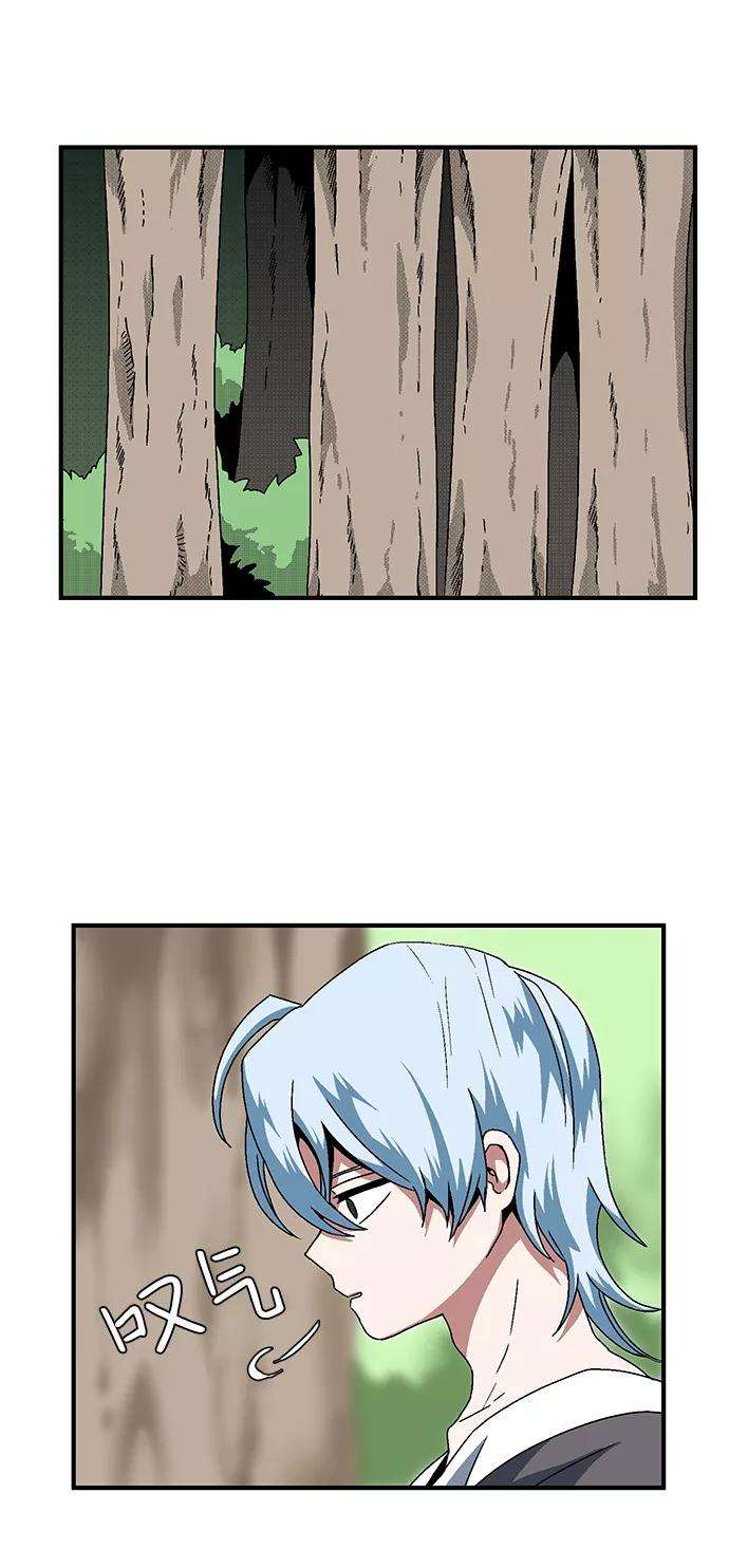 距魔王一步之遥第6话 遇难者们（3）