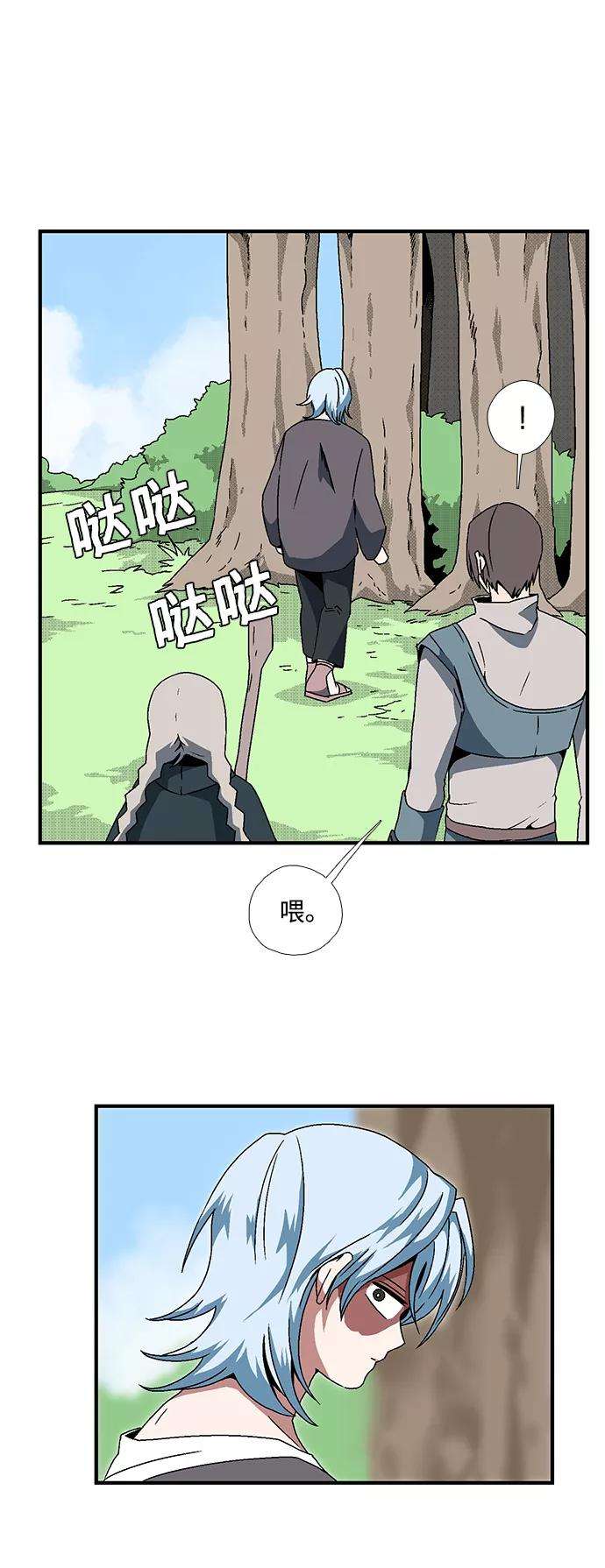 距魔王一步之遥第6话 遇难者们（3）