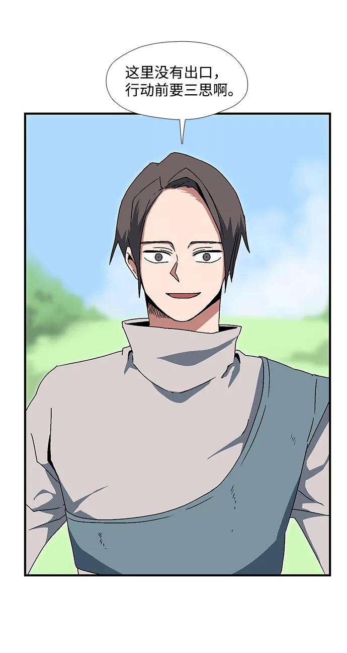 距魔王一步之遥第6话 遇难者们（3）