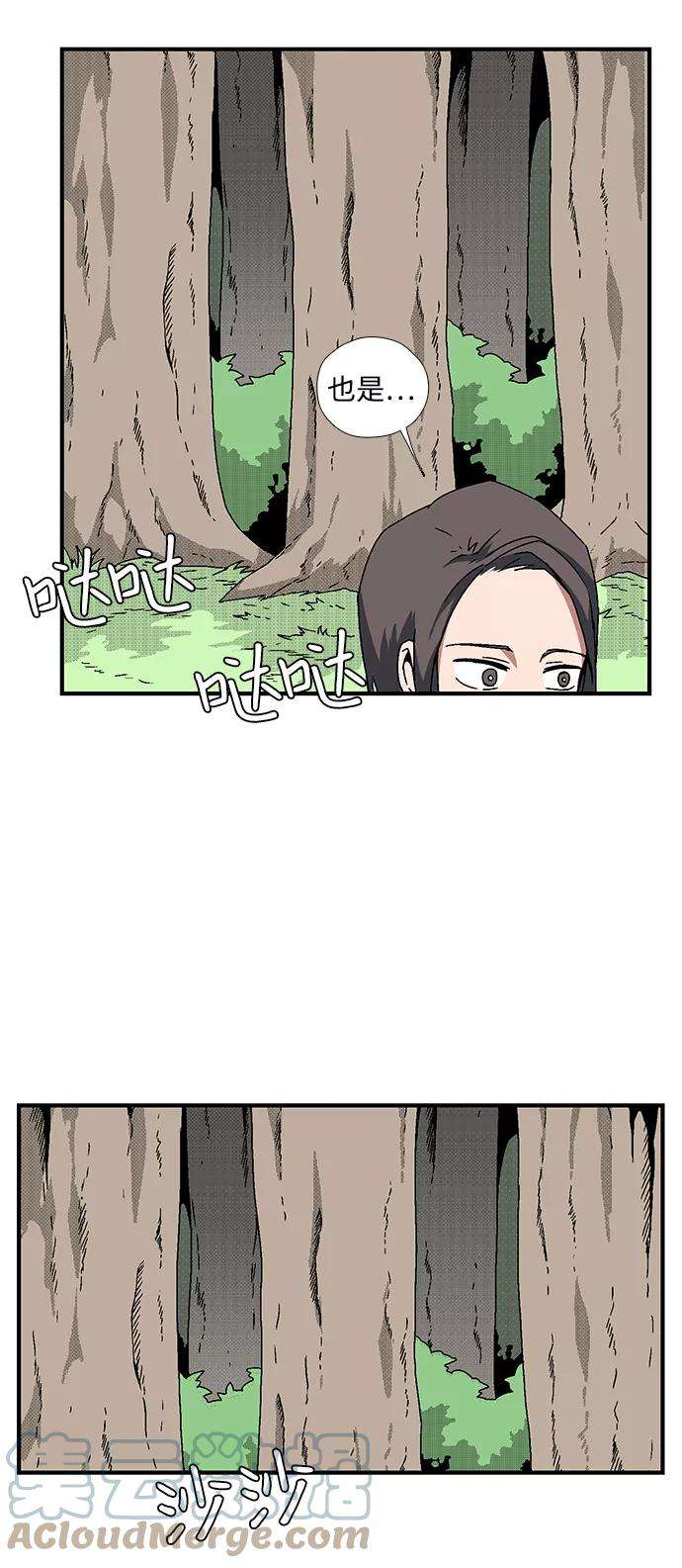 距魔王一步之遥第6话 遇难者们（3）