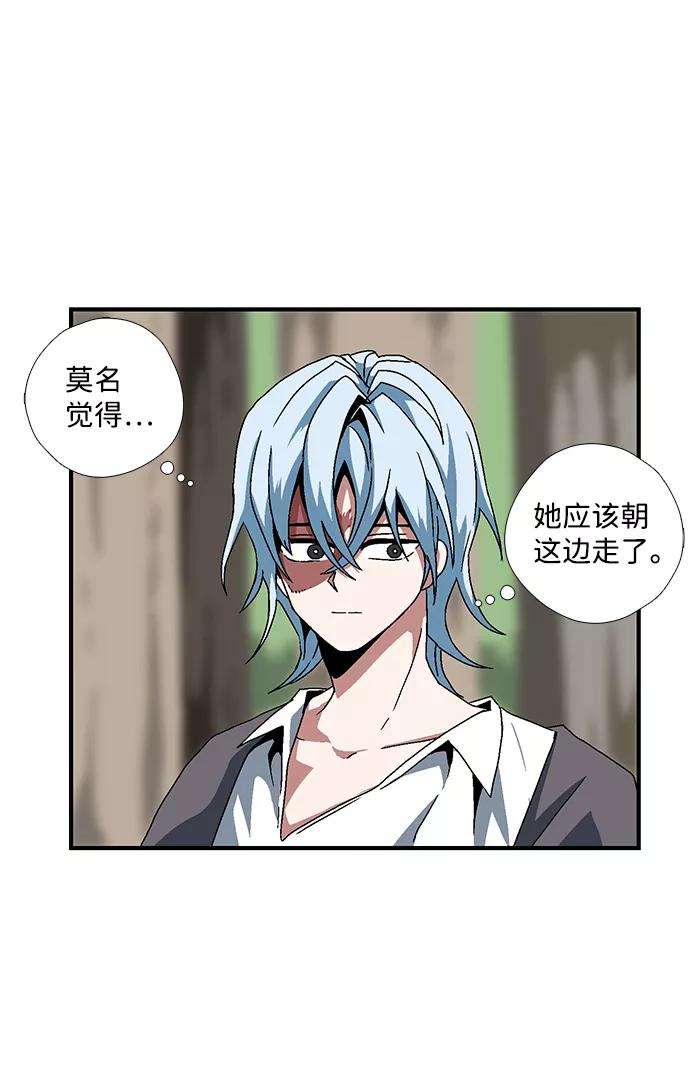 距魔王一步之遥第6话 遇难者们（3）